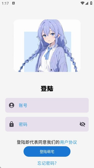 Galgame游戏盒子 - 精选视觉小说资源库 Hero图