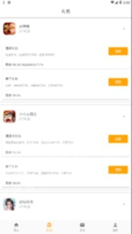 Galgame游戏盒子 - 精选视觉小说资源库 Hero图