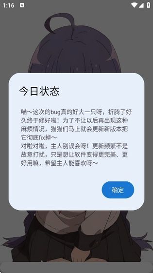 Galgame游戏盒子 - 精选视觉小说资源库 Hero图