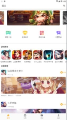 Galgame游戏盒子 - 精选视觉小说资源库 Hero图